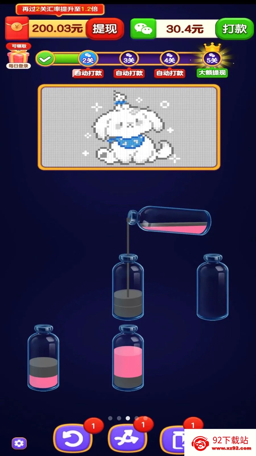 �Ұ�ˮ�ʻ�(������ˮ����Ϸ)v1.0.1 ��Ѱ��ͼ