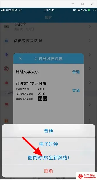 番茄TODO社区2026最新版本 番茄TODO社区2026最新版本