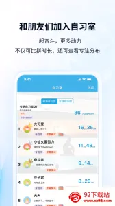 ����TODO����2026���°汾v10.2.9.392 �ٷ������ͼ