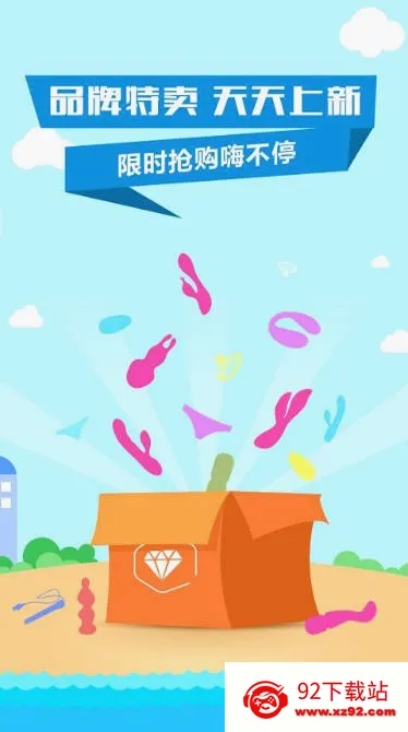 ��ˮ��(��Ȥ��Ʒ�̳�)v3.0.1 ��׿���ͼ