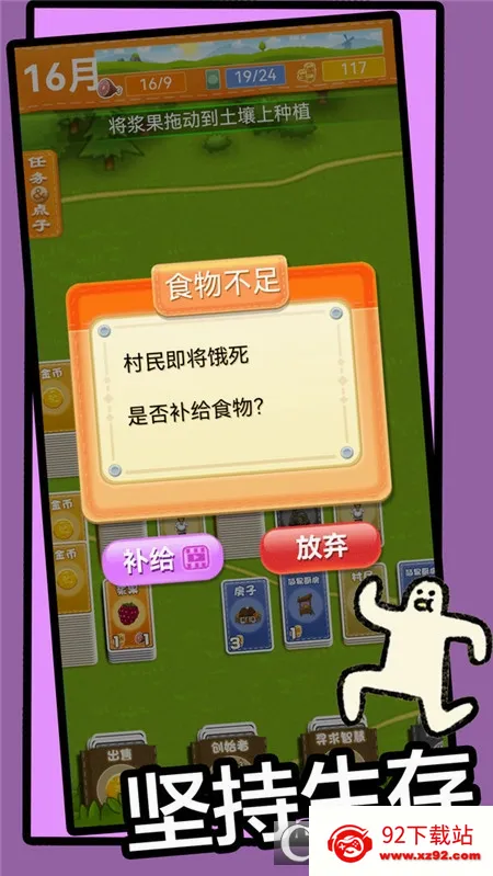 ʯ������(���ط�ð������)v2.6.27 �ֻ����ͼ