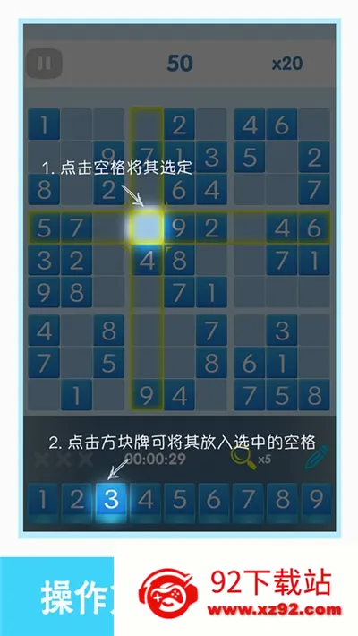 ������Ϸ(����������Ϸ)v2.51 ��׿���ͼ