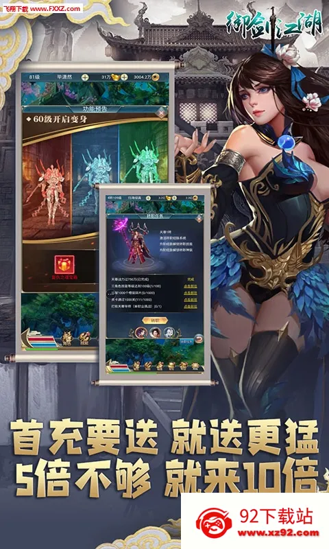 ��������2026�ٷ����°汾v1.0.0 �ֻ����ͼ