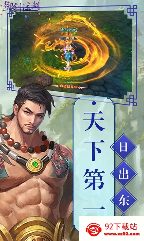 ��������2026�ٷ����°汾v1.0.0 �ֻ����ͼ