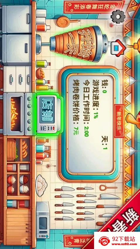 ɳ����2026���°汾v1.0.38 �ֻ����ͼ