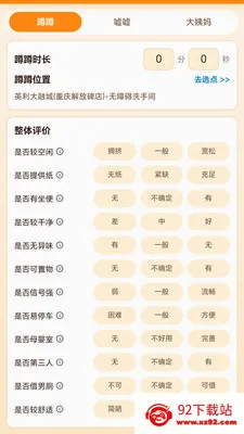 ���Ķ��Ҳ���app(������λ����)v1.2.3 ��Ѱ��ͼ