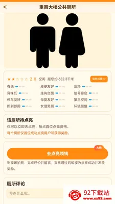 ���Ķ��Ҳ���app(������λ����)v1.2.3 ��Ѱ��ͼ