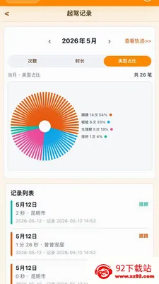 ���Ķ��Ҳ���app(������λ����)v1.2.3 ��Ѱ��ͼ