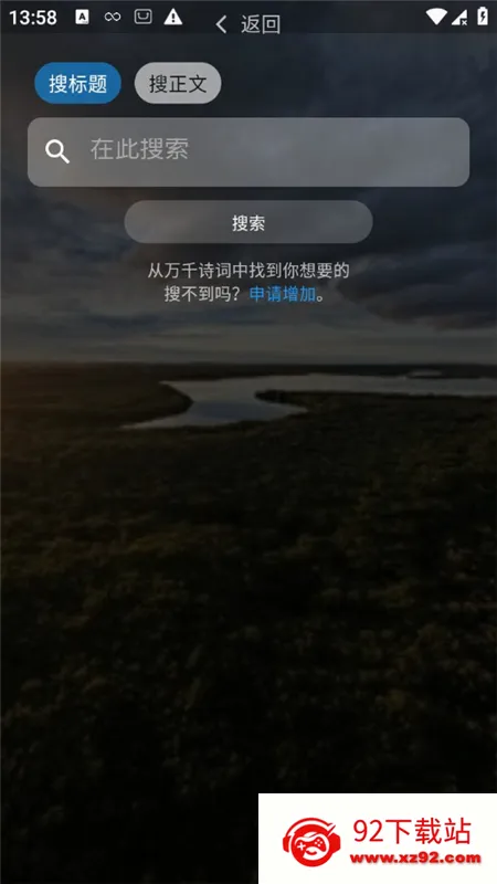 С����(�ŵ�ʫ���Ķ�)v1.1.1 ��׿���ͼ