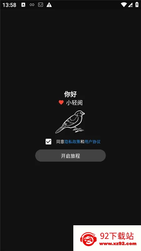 С����(�ŵ�ʫ���Ķ�)v1.1.1 ��׿���ͼ