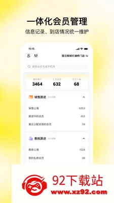 �����ܼҰ�׿���ֻ���v1.0.8 ��׿���ͼ