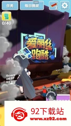 蔚蓝跑酷(跑酷冒险游戏) 蔚蓝跑酷(跑酷冒险游戏)