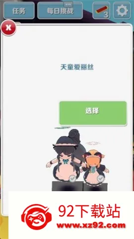 蔚蓝跑酷 第2张图