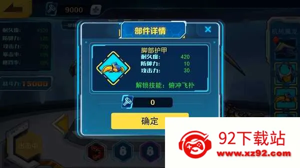 ���׶��޳���������2026���°汾v1.0.52 ��Ѱ��ͼ
