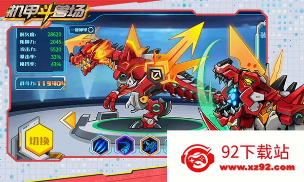 ���׶��޳���������2026���°汾v1.0.52 ��Ѱ��ͼ