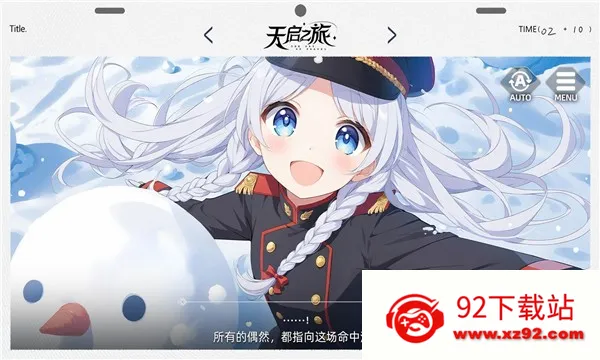 ����֮��2026�ٷ����°汾v1.25.305 ��׿���ͼ