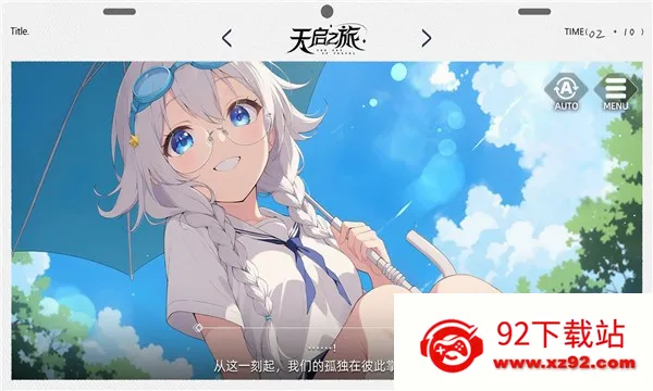 ����֮��2026�ٷ����°汾v1.25.305 ��׿���ͼ