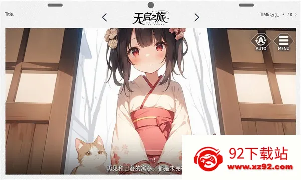 ����֮��2026�ٷ����°汾v1.25.305 ��׿���ͼ