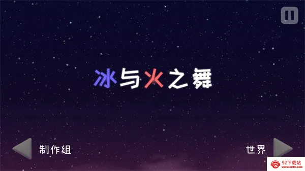 �����֮��������2026���°汾v2.10.0 ��׿���ͼ