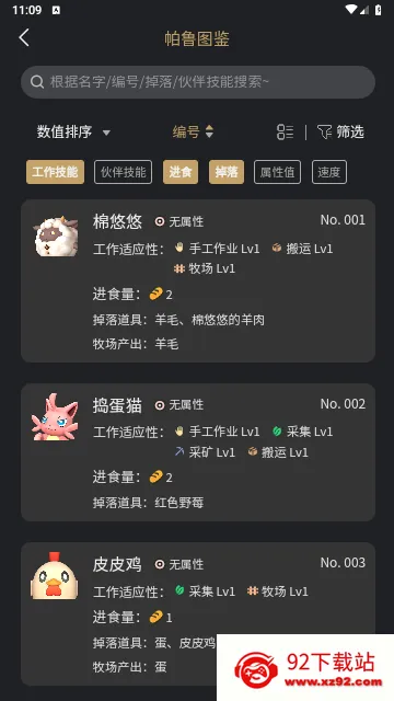 wx��³С����2026���°汾v1.0 ��׿���ͼ