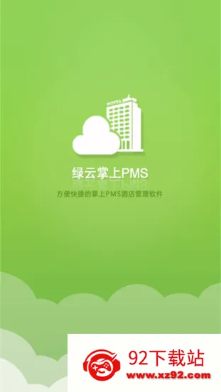 ���ƾƵ����ϵͳ(�Ƶ����app����)v1.8.0 ��׿���ͼ