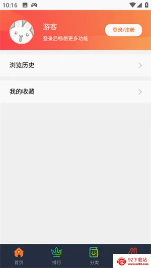 ��������������(�����Ķ�ƽ̨)v7.1.4 �ٷ������ͼ