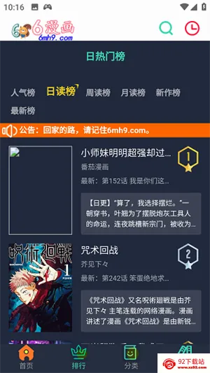 ��������������(�����Ķ�ƽ̨)v7.1.4 �ٷ������ͼ