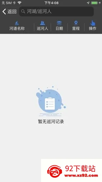 ̩���ӳ���Ѳ��2026�ٷ����°汾