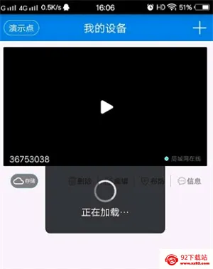 v380pro(监控摄像头软件) v380pro(监控摄像头软件)