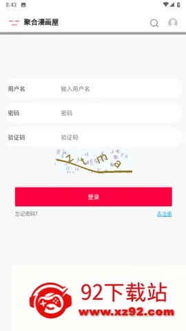 聚合漫画(漫画阅读平台) 聚合漫画(漫画阅读平台)