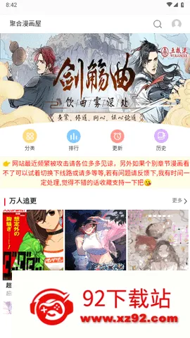�ۺ�����(�����Ķ�ƽ̨)v5.41.00 ��׿���ͼ