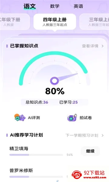 �ٷ���ͯ2026�ٷ����°汾