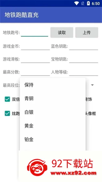 小灰灰框架安卓版手机版 小灰灰框架安卓版手机版