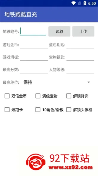 小灰灰框架安卓版手机版 小灰灰框架安卓版手机版