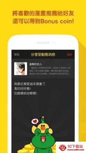 line����(�����Ķ�ƽ̨)v23.07.11 �ֻ����ͼ