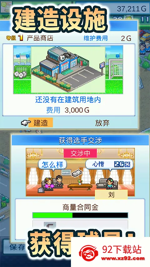 �ھ���������2����˼(����Ӫ��Ϸ)v1.30 �ٷ������ͼ
