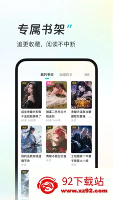 �ǻ��ö�(�Ķ���Դ����)v1.5.0 �ֻ����ͼ