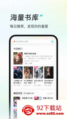 �ǻ��ö�(�Ķ���Դ����)v1.5.0 �ֻ����ͼ
