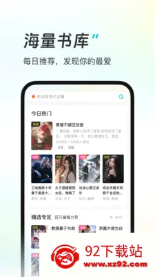 �ǻ��ö�(�Ķ���Դ����)v1.5.0 �ֻ����ͼ