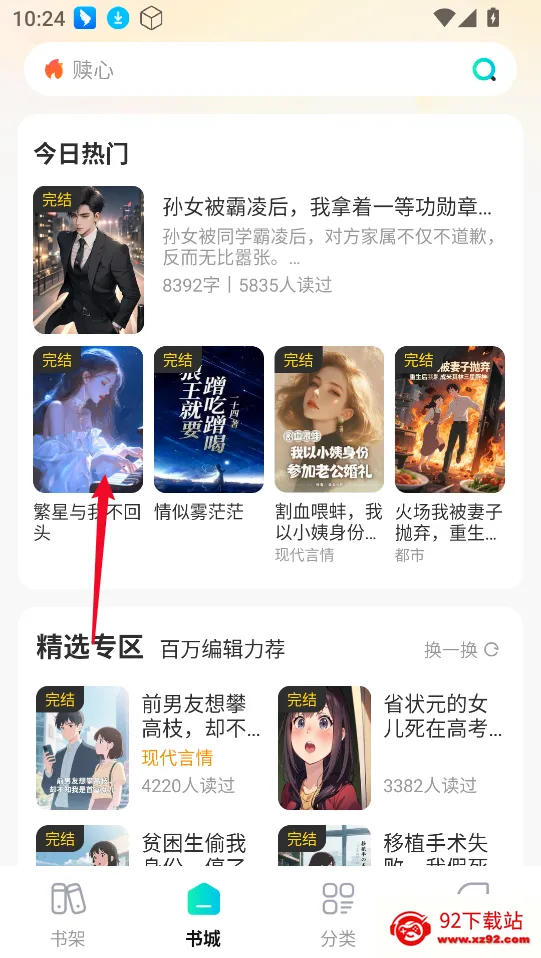 �ǻ��ö�(�Ķ���Դ����)