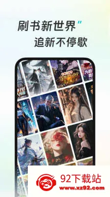 �ǻ��ö�(�Ķ���Դ����)v1.5.0 �ֻ����ͼ