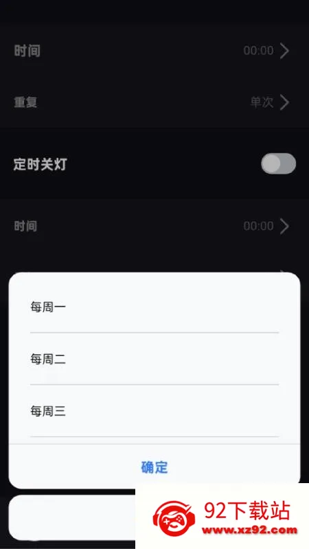 ΢�����(�ƹ����APP)v1.1.2 ��Ѱ��ͼ