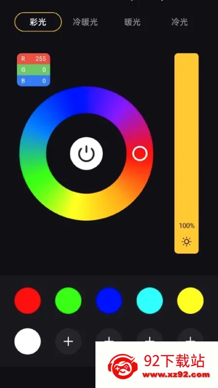 ΢�����(�ƹ����APP)v1.1.2 ��Ѱ��ͼ