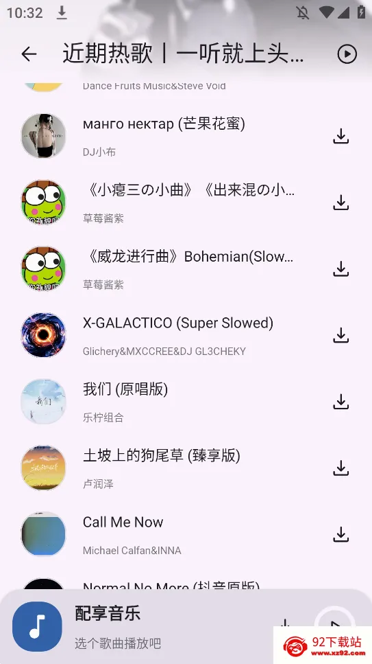 ��������2026�ٷ����°汾v3.2.6 ��Ѱ��ͼ