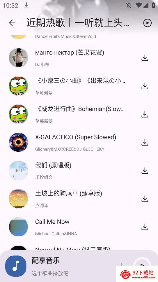 ��������2026�ٷ����°汾