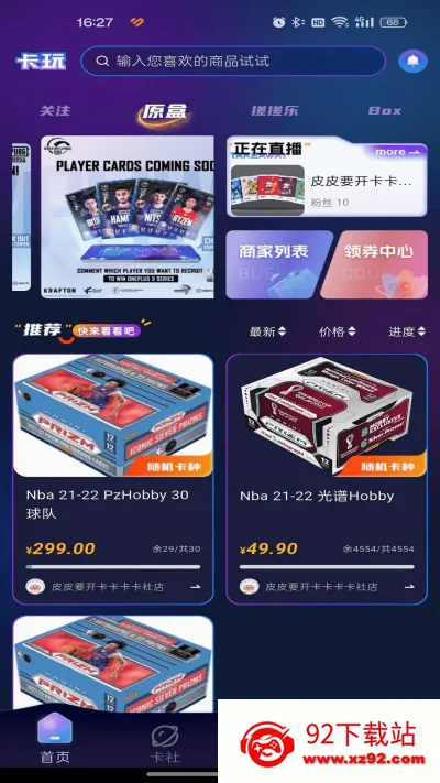 ����(���ƽ���ƽ̨)v1.0.18 �ֻ����ͼ