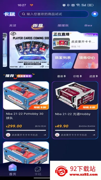 ����(���ƽ���ƽ̨)v1.0.18 �ֻ����ͼ