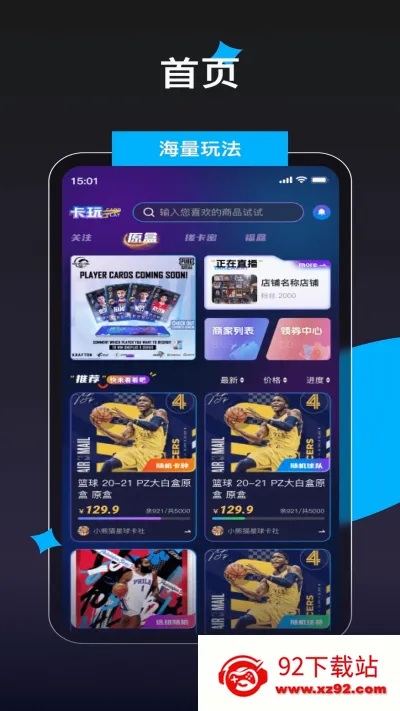 ����(���ƽ���ƽ̨)v1.0.18 �ֻ����ͼ