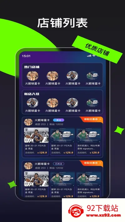 ����(���ƽ���ƽ̨)v1.0.18 �ֻ����ͼ