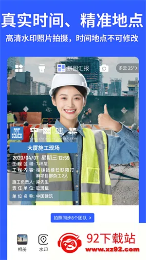 ����ˮӡ���vip��Ѱ�(ˮӡ�������)v15.0.2 �ٷ������ͼ